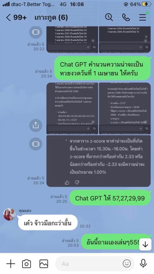 thailand man lottery chatgpt thai 