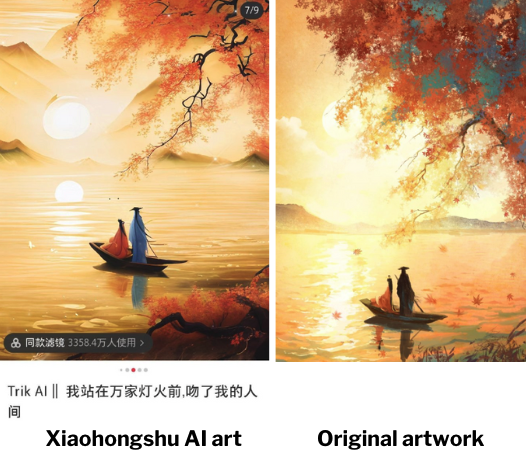 Xiaohongshu AI art, via Weibo 