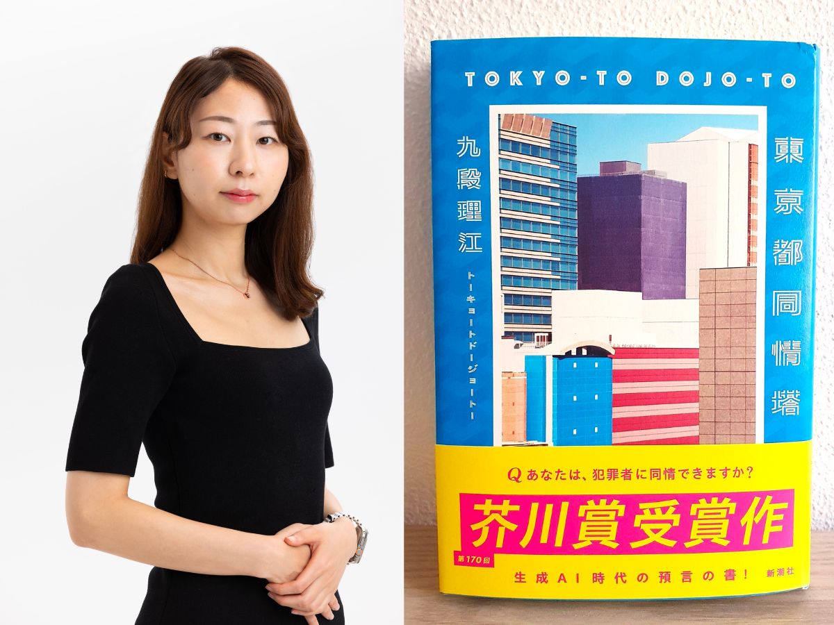 Japanese Author Admits To Using AI For Award-Winning Novel
